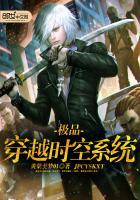 穿越时空之极品色妃