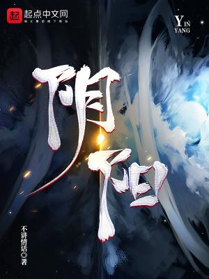 阴阳师网易版官方