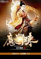 魔道祖师之归来仍是少年
