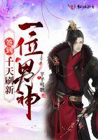 每十分钟签到一次