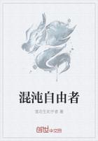 混沌从者有哪些