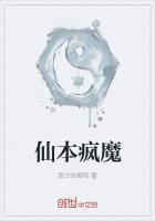 仙风本天生 有与仙宗为主盟