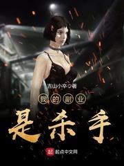 我的副业是什么意思