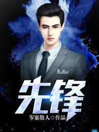 柬埔寨实际掌权人