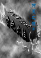 玄幻穿越异世大陆