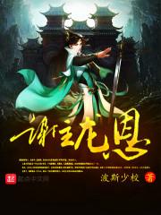 法医狂妃手机阅读_都市_999文学