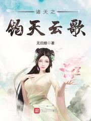 诸天之祖百度百科