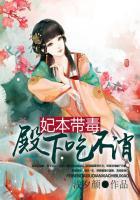 妃本嫡女全文免费阅读