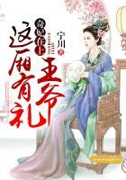 女主角叫奇妃云的