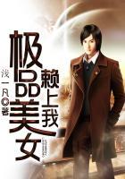 极品美女逆袭系统