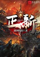 正新鸡排加盟店