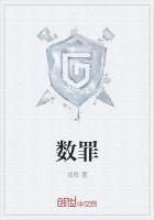 数罪并罚刑期计算原则