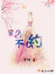 黎少是什么意思