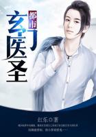 都市玄门医圣 山上的月亮