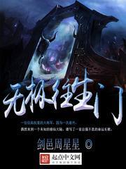 往生到极乐世界无量寿