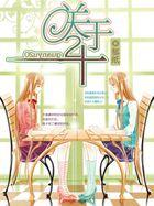 关于二十年后的我的作文