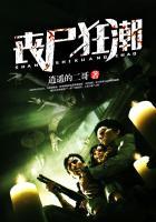 丧尸狂潮破解版