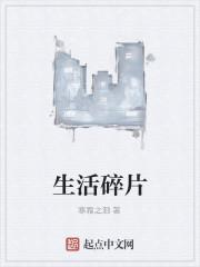 日常文案生活碎片