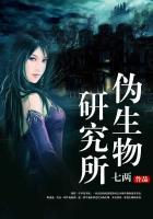 黑龙江省微生物研究所