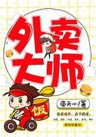 外卖大师运营工具