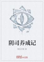 阴司手札免费阅读叙白