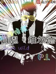 纽约的侦探欧亨利