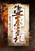 盗墓手札顾文敏最后怎么样了