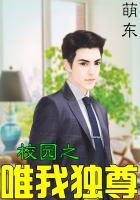 唯我独尊的女人性格