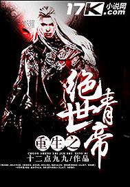 重生之绝世青帝刘三姐香烟