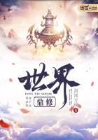 鼎修天工贸有限公司