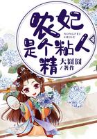 农们王妃相当甜