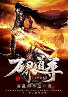 万界道尊陈夜境界划分