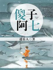 傻子阿福是什么电影