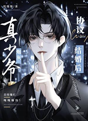 狂赚十亿!by缇慢慢免费