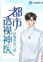 都市透视神医怎么不更新了