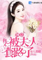 你夫人又美又飙