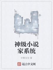 神级阅读器阅读