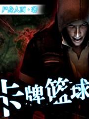 篮球卡牌类游戏哪个好玩