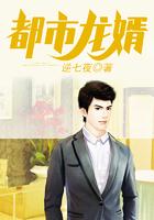 都市龙婿赵磊人物介绍