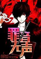 罪恶无声冷门行业发生过的凶案