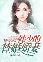 总裁爹地快追妻