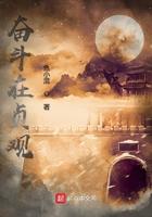 奋斗在贞观我是地主