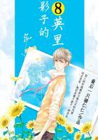 影子的英文是什么?