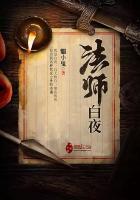 法师夜有特效吗