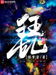 无限逆推最新列表 笔趣阁