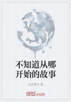啥不知道从哪里开始