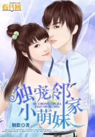 独宠小萌妻漫画免费版 在线观看