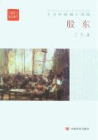 股东减持是利好还是利空