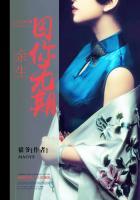 囚你于无期情侣名