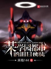 某学园都市的爆炸魔